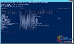 使用PowerShell在Windows Server 2012 R2上自動化部署標(biāo)準(zhǔn)遠程桌面會話主機
